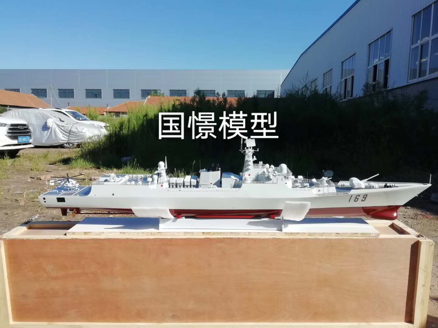 凤台县船舶模型
