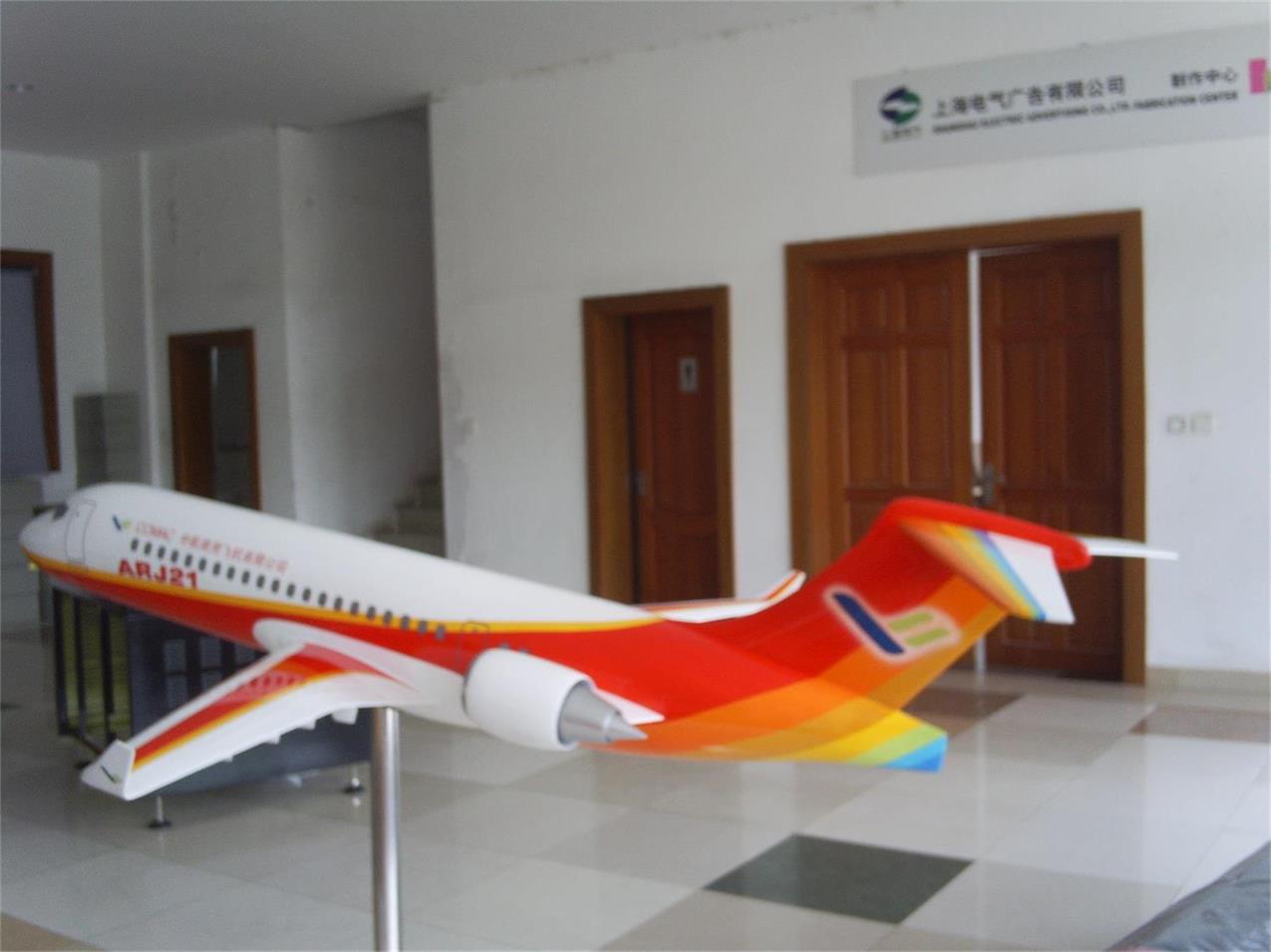 凤台县航天航空模型